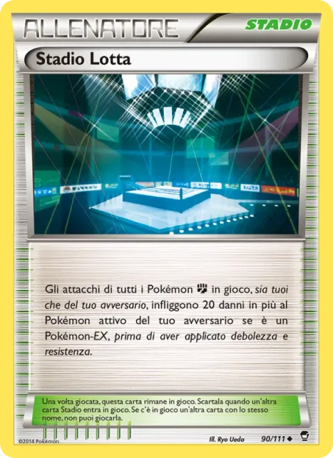 Fighting Stadium