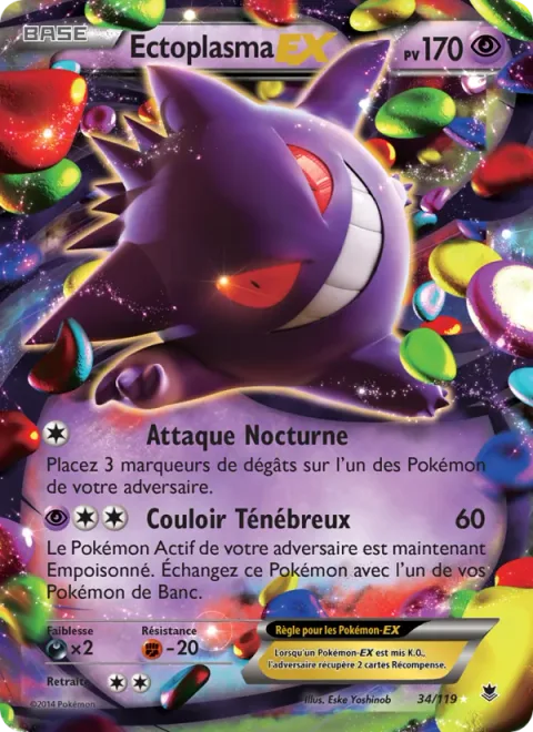 Gengar EX [Night Attack | Dark Corridor]