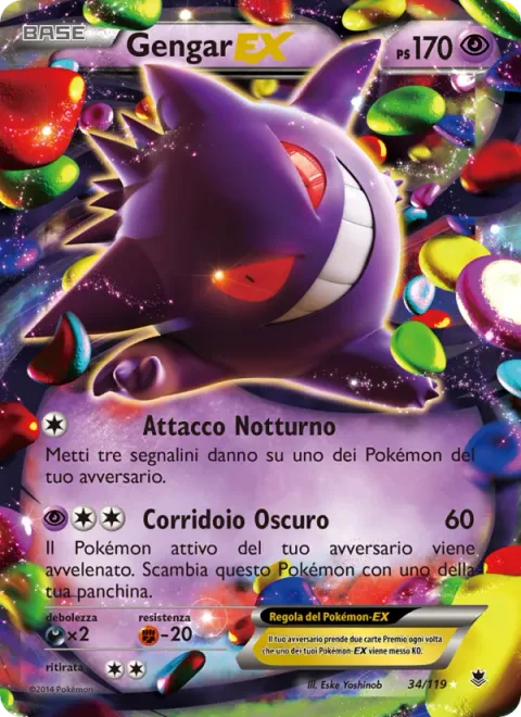 Gengar EX [Night Attack | Dark Corridor]