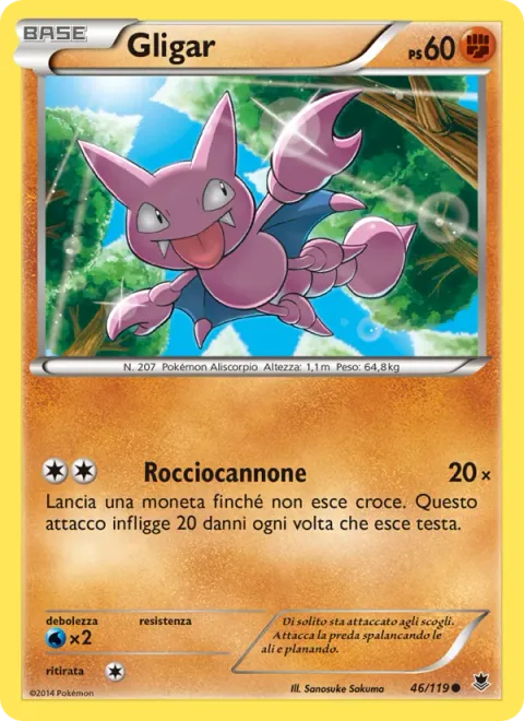 Gligar [Rock Cannon]