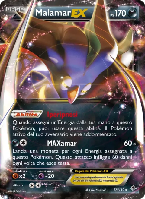 Malamar EX [Hyper Hypnosis | MAXamar]