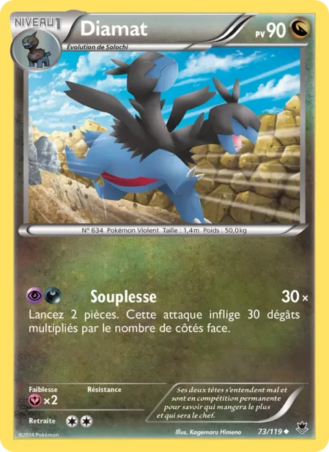 Zweilous [Slam]