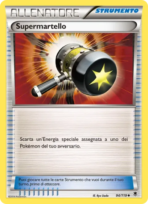 Enhanced Hammer