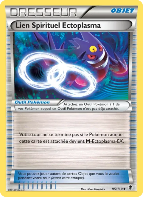 Gengar Spirit Link (2-pack)