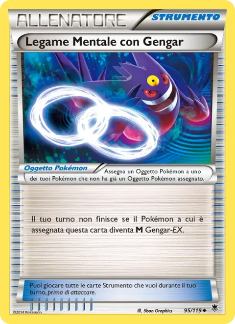 Gengar Spirit Link (2-pack)