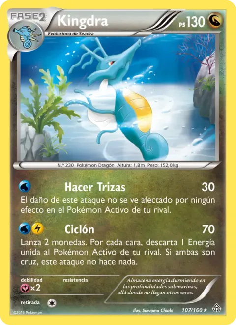 Kingdra [Shred | Twister]