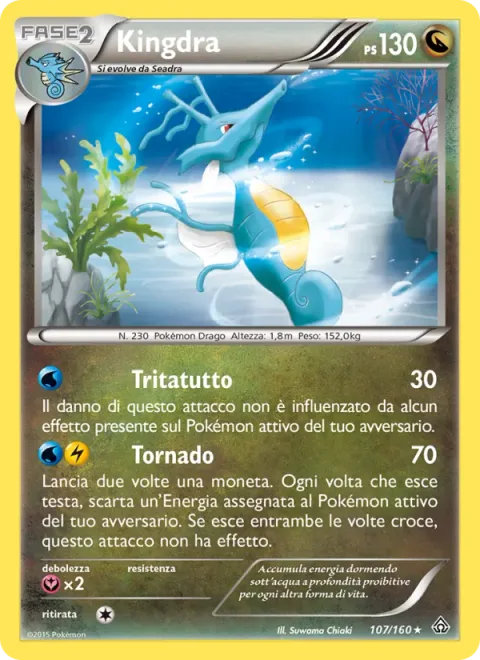 Kingdra [Shred | Twister]