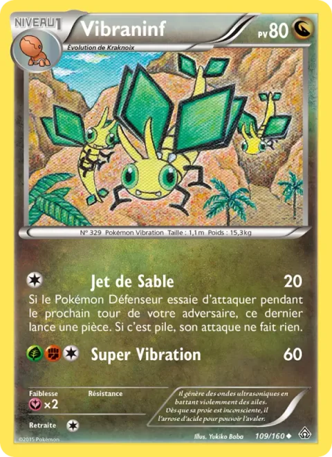 Vibrava [Sand Attack | Super Vibration]
