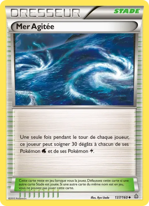 Rough Seas