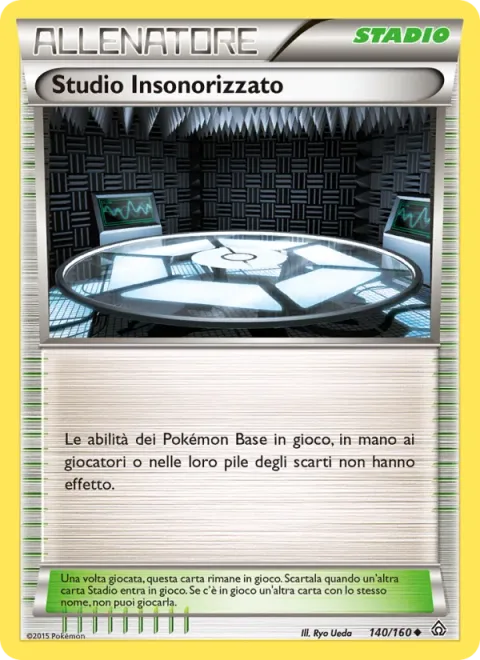 Silent Lab