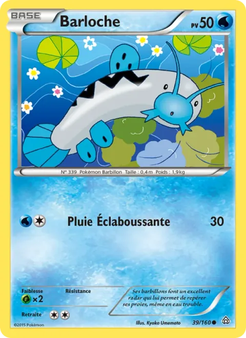 Barboach [Rain Splash]
