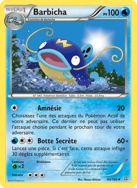 Whiscash [Amnesia | Rising Lunge]
