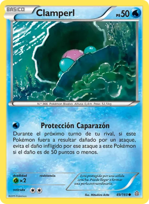 Clamperl [Shell Protection]