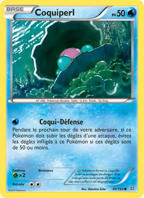 Clamperl [Shell Protection]