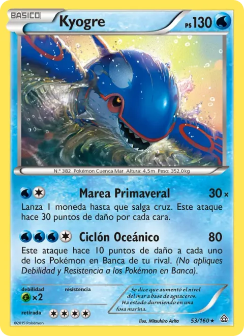 Kyogre [Spring Tides | Ocean Cyclone]