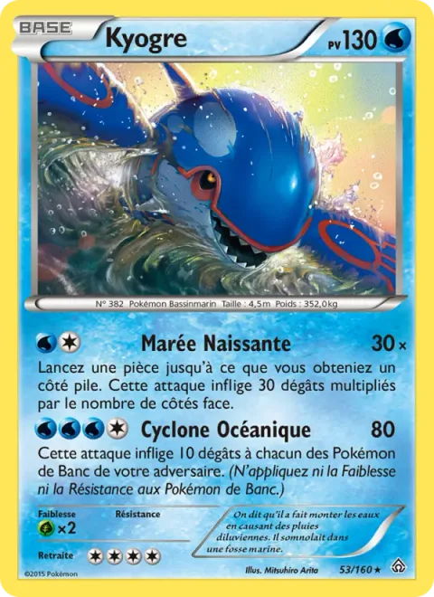 Kyogre [Spring Tides | Ocean Cyclone]
