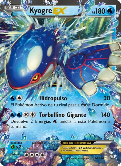 Kyogre EX [Water Pulse | Giant Whirlpool]