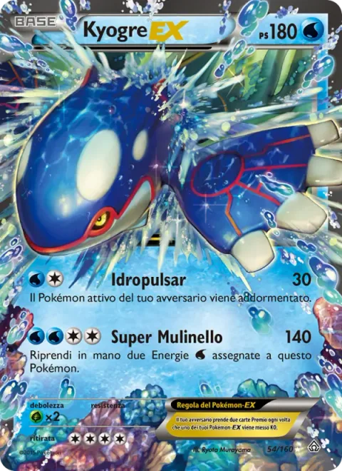 Kyogre EX [Water Pulse | Giant Whirlpool]