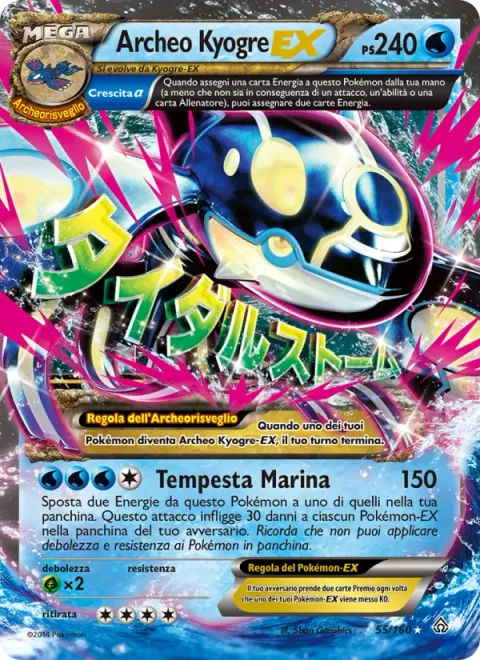 Primal Kyogre EX [Tidal Storm]