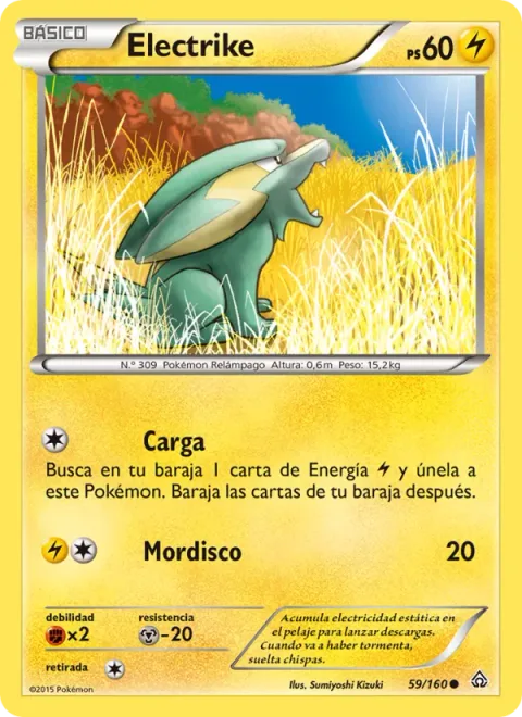 Electrike [Charge | Bite]