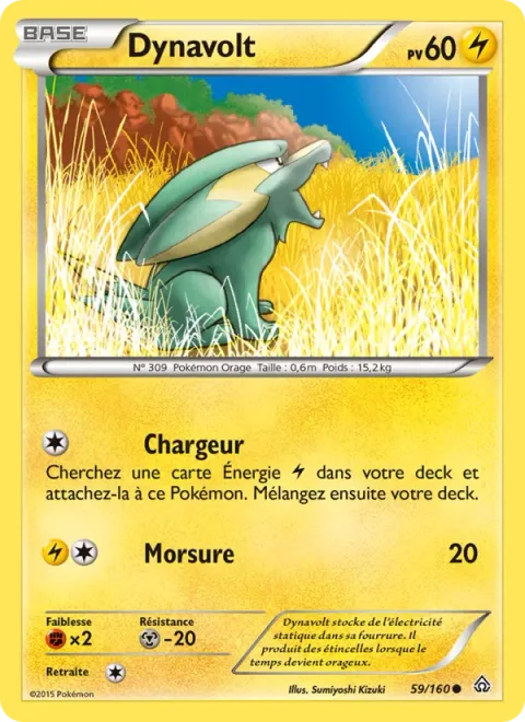 Electrike [Charge | Bite]