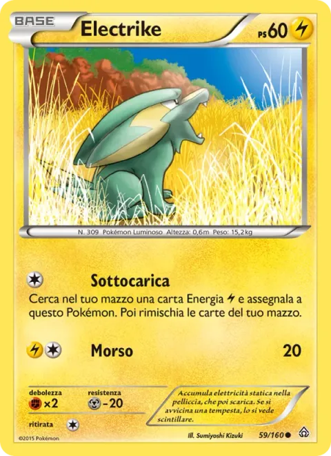 Electrike [Charge | Bite]
