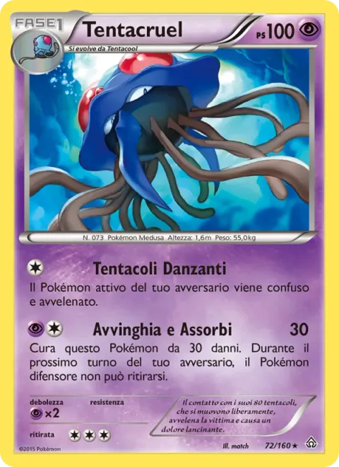 Tentacruel [Dancing Tentacles | Stick and Absorb]