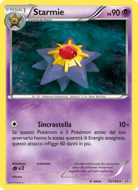 Starmie [Synchro Star]