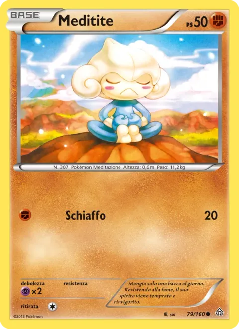 Meditite [Smack]