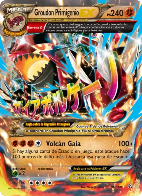 Primal Groudon EX [Gaia Volcano]