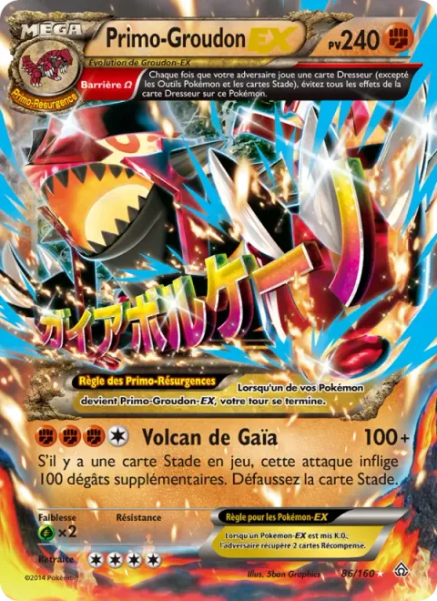 Primal Groudon EX [Gaia Volcano]
