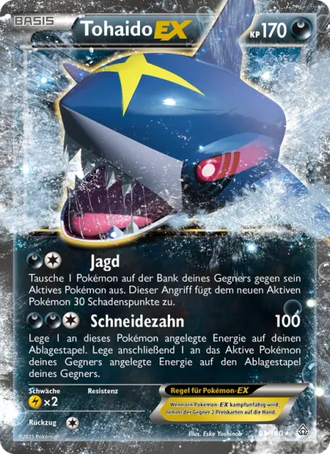 Sharpedo EX [Hunt | Jagged Fang]
