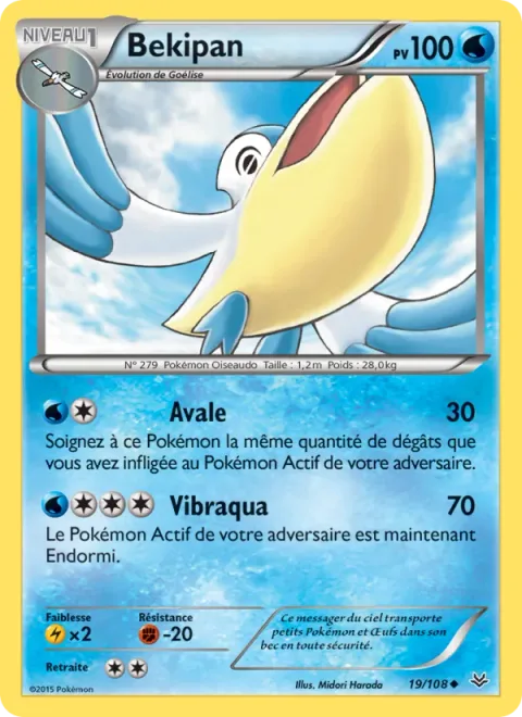 Pelipper [Swallow | Water Pulse]