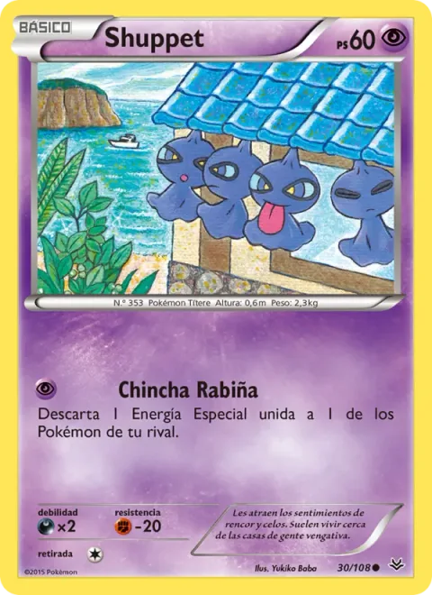 Shuppet [Bleh]