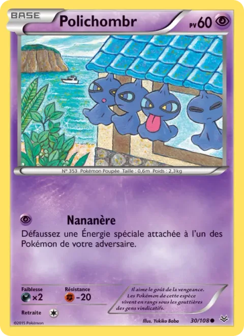 Shuppet [Bleh]