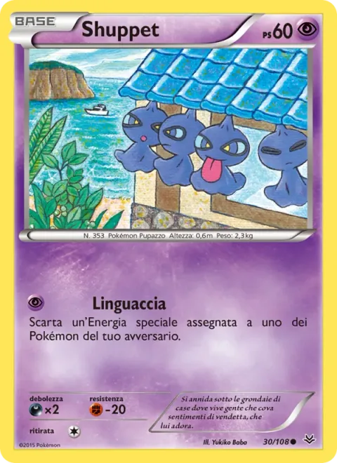 Shuppet [Bleh]