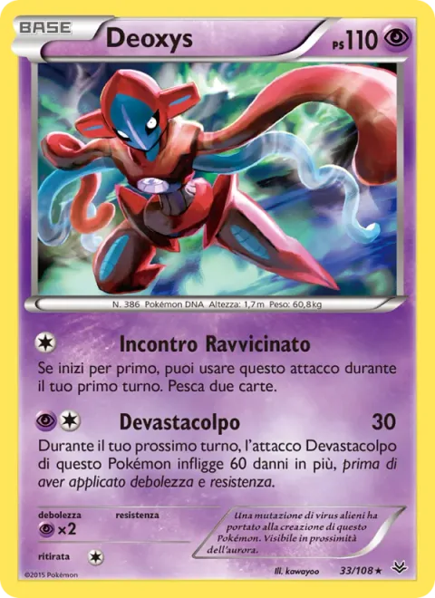 Deoxys [Close Encounter | Overdrive Smash]