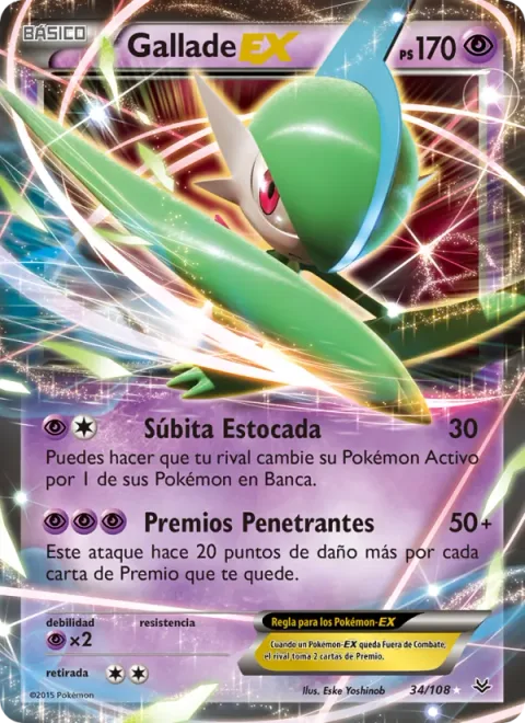 Gallade EX [Swift Lunge | Piercing Prizes]