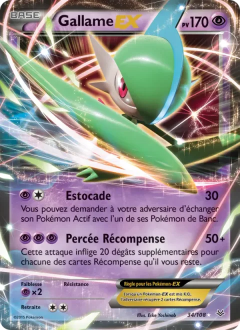 Gallade EX [Swift Lunge | Piercing Prizes]