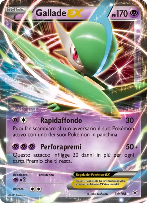 Gallade EX [Swift Lunge | Piercing Prizes]