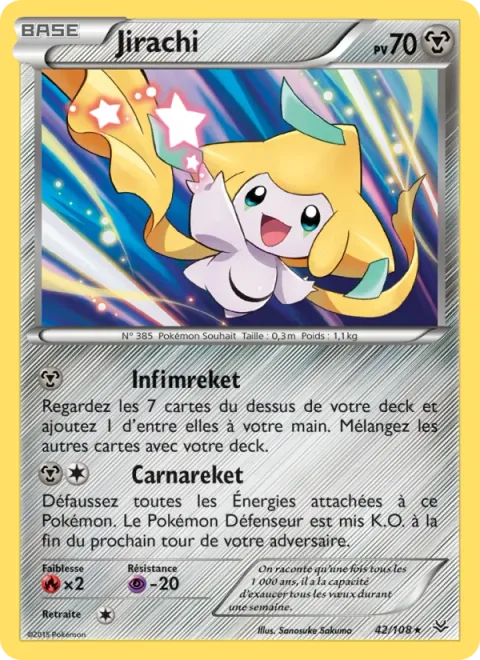 Jirachi [Diminutive Desire | Doom Desire]