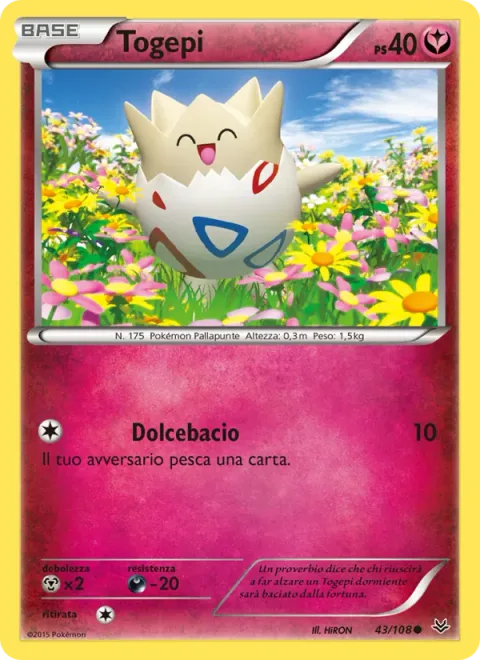 Togepi [Sweet Kiss]
