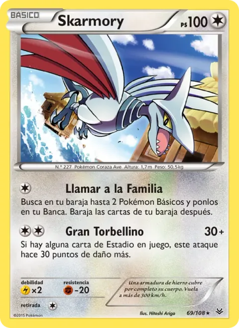 Skarmory [Call for Family | Blow Through]