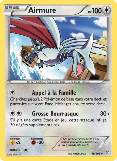 Skarmory [Call for Family | Blow Through]