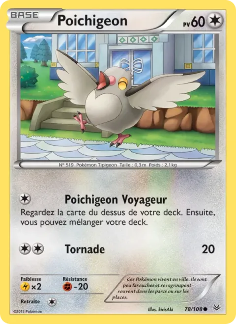 Pidove [Homing Pidove | Gust]