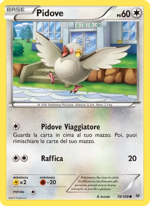 Pidove [Homing Pidove | Gust]