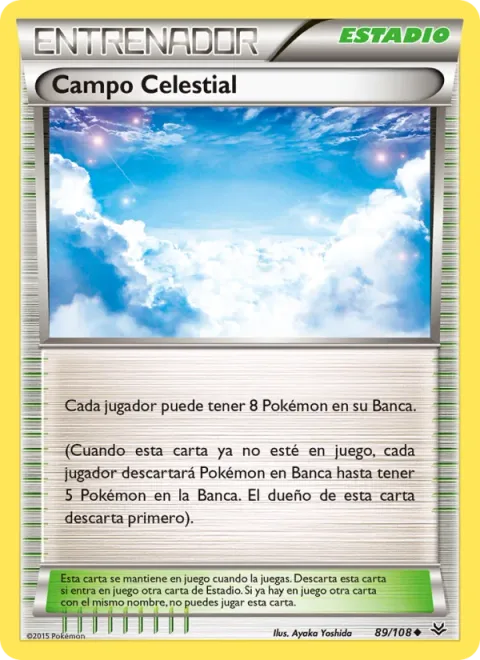 Sky Field