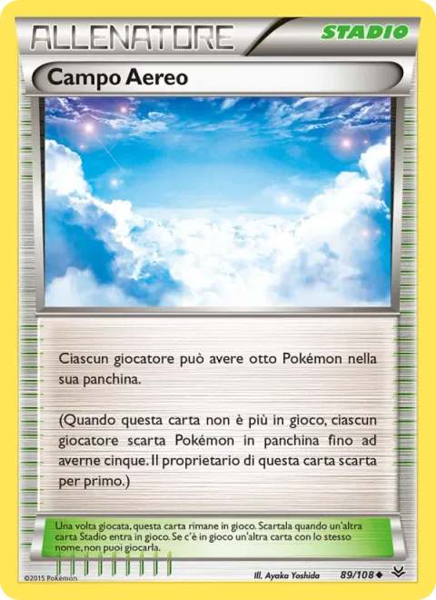 Sky Field