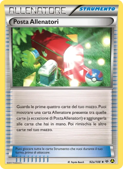 Trainers' Mail