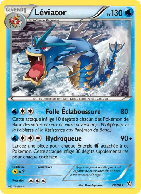 Gyarados [Berserker Splash | Aqua Tail]